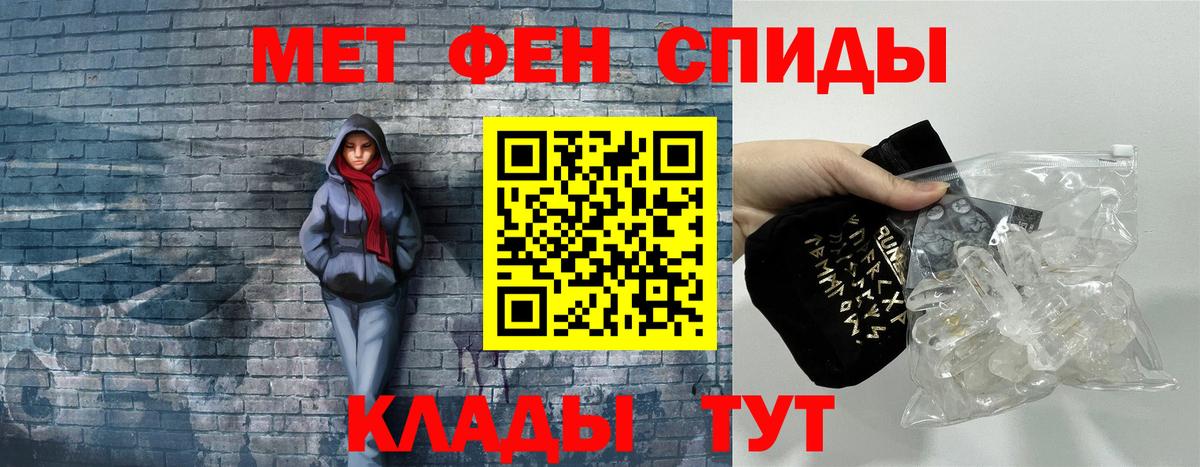 Александров  мориарти состав  АМФ  Вход с VPN  АМФЕТАМИН Premium 