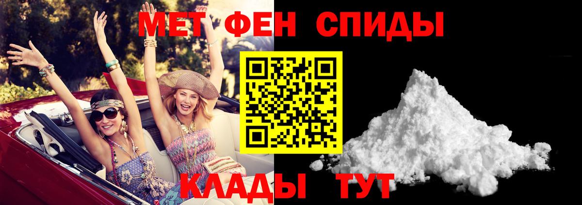 АМФ 97% Александров