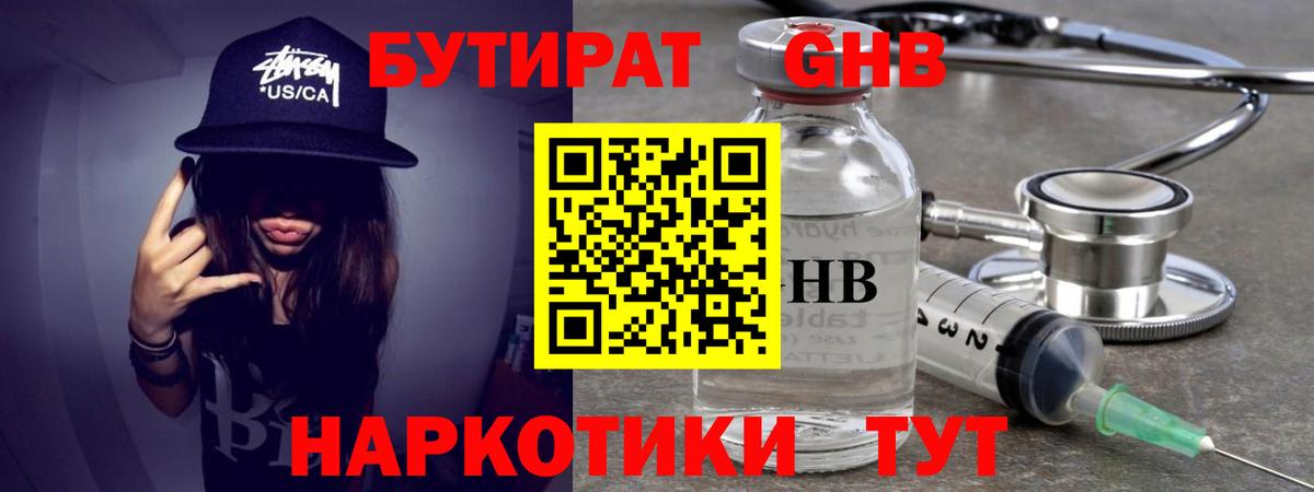 Alpha PVP СОЛЬ кристаллы  ТГК  Вход с VPN  Меф кристаллы  Александров  Канабис 