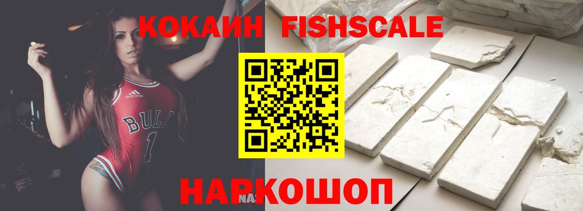 Cocaine 98% Александров