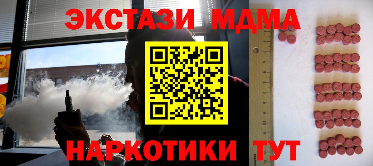 Альфа ПВП Александров
