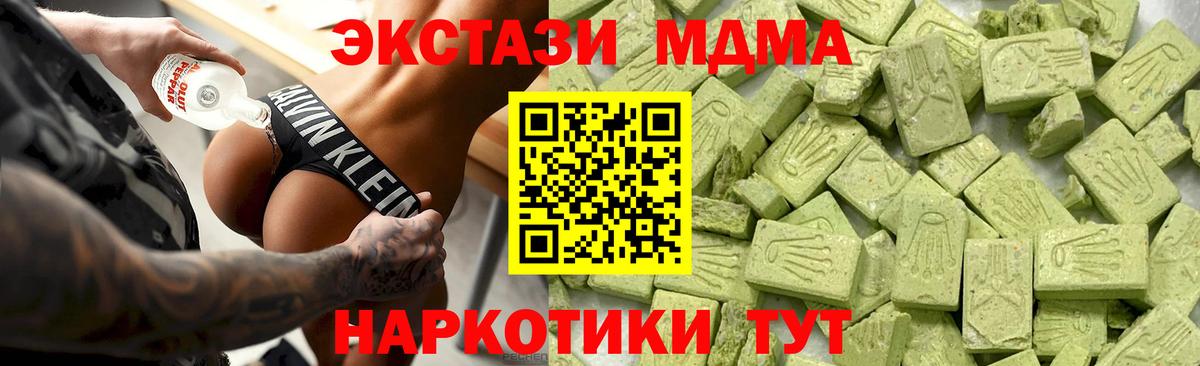 Александров  Ecstasy Дубай  Ecstasy  Вход с VPN  Экстази mix 