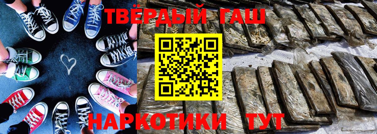 Александров  Гашиш Изолятор  Вход с VPN 