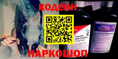 MESCALINE Тулун
