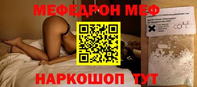 MESCALINE Тулун