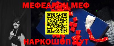 MESCALINE Тулун