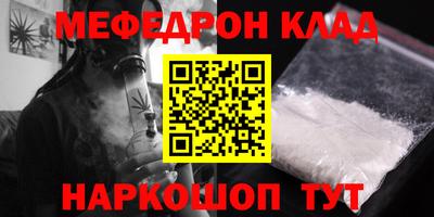 альфа пвп Туймазы
