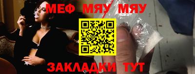 альфа пвп Туймазы