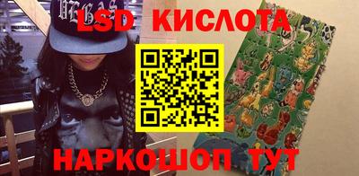MESCALINE Тулун