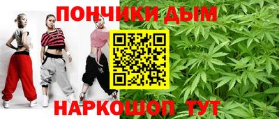 MESCALINE Тулун
