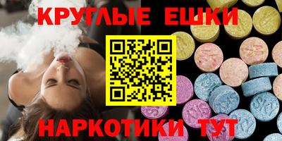 MESCALINE Тулун