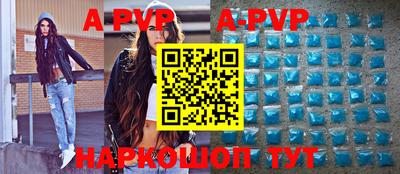 альфа пвп Туймазы