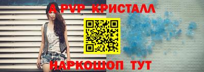 альфа пвп Туймазы