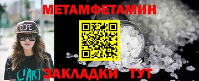 альфа пвп Туймазы