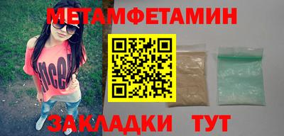 MESCALINE Тулун