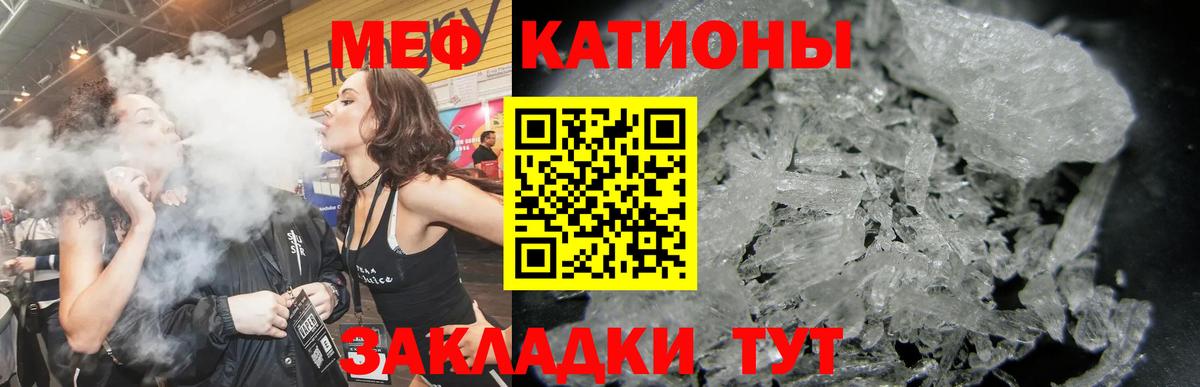 Александров  Мефедрон  купить  сайты  Мефедрон 4 MMC  Вход с VPN 