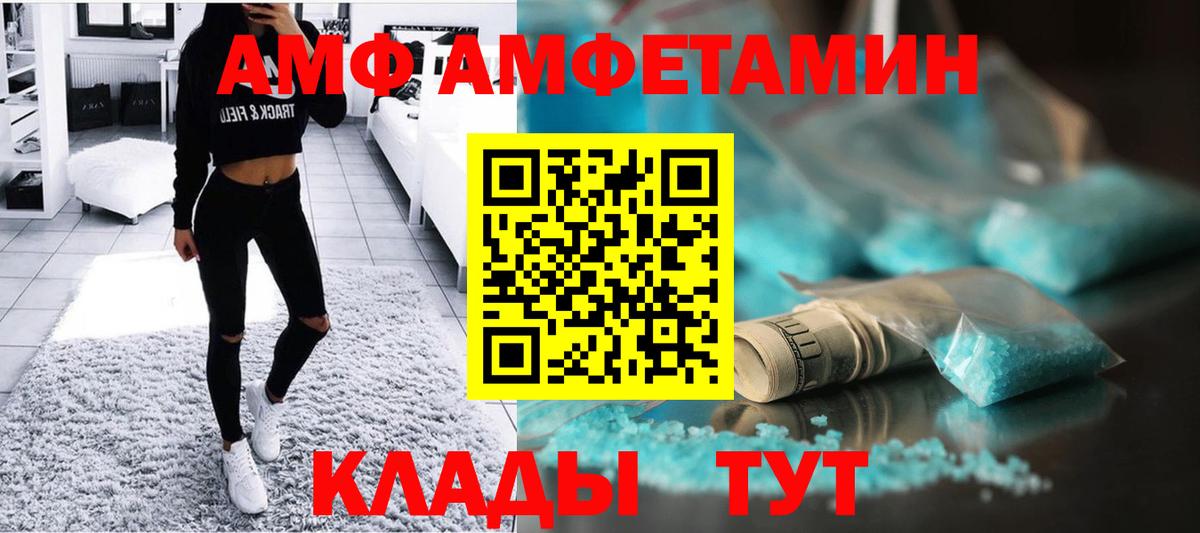 МЕТАМФЕТАМИН кристалл  Вход с VPN  МЕТАМФЕТАМИН кристалл  Александров 