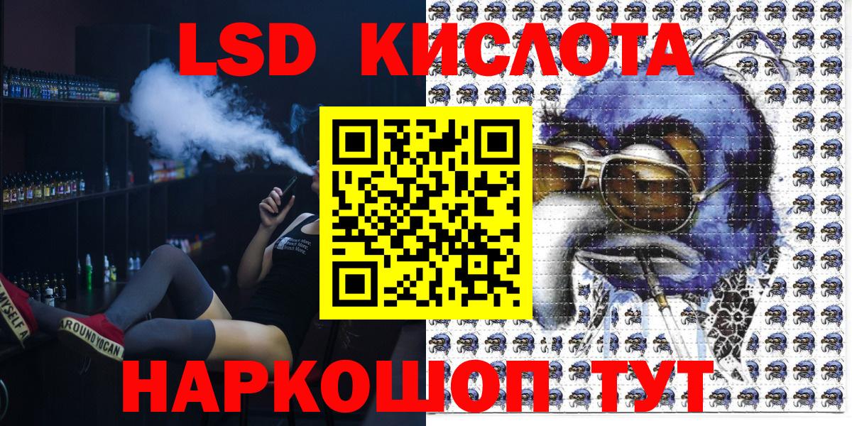 Наркотические марки 1,5мг Александров