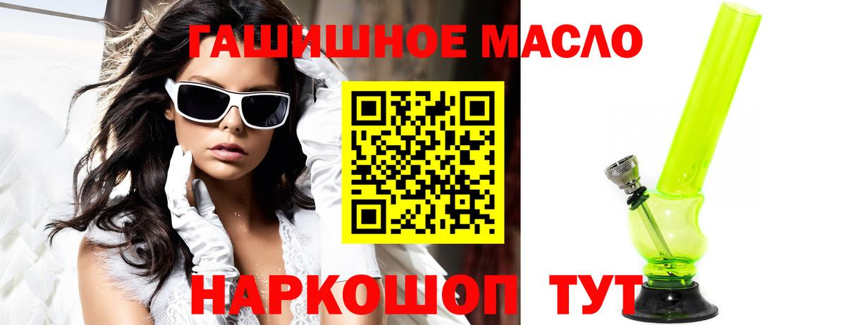 ТГК вейп с тгк Александров