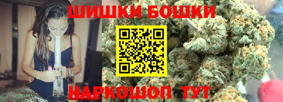 Конопля SATIVA & INDICA  Вход с VPN  Бошки марихуана OG Kush  Александров  Бошки Шишки OG Kush 
